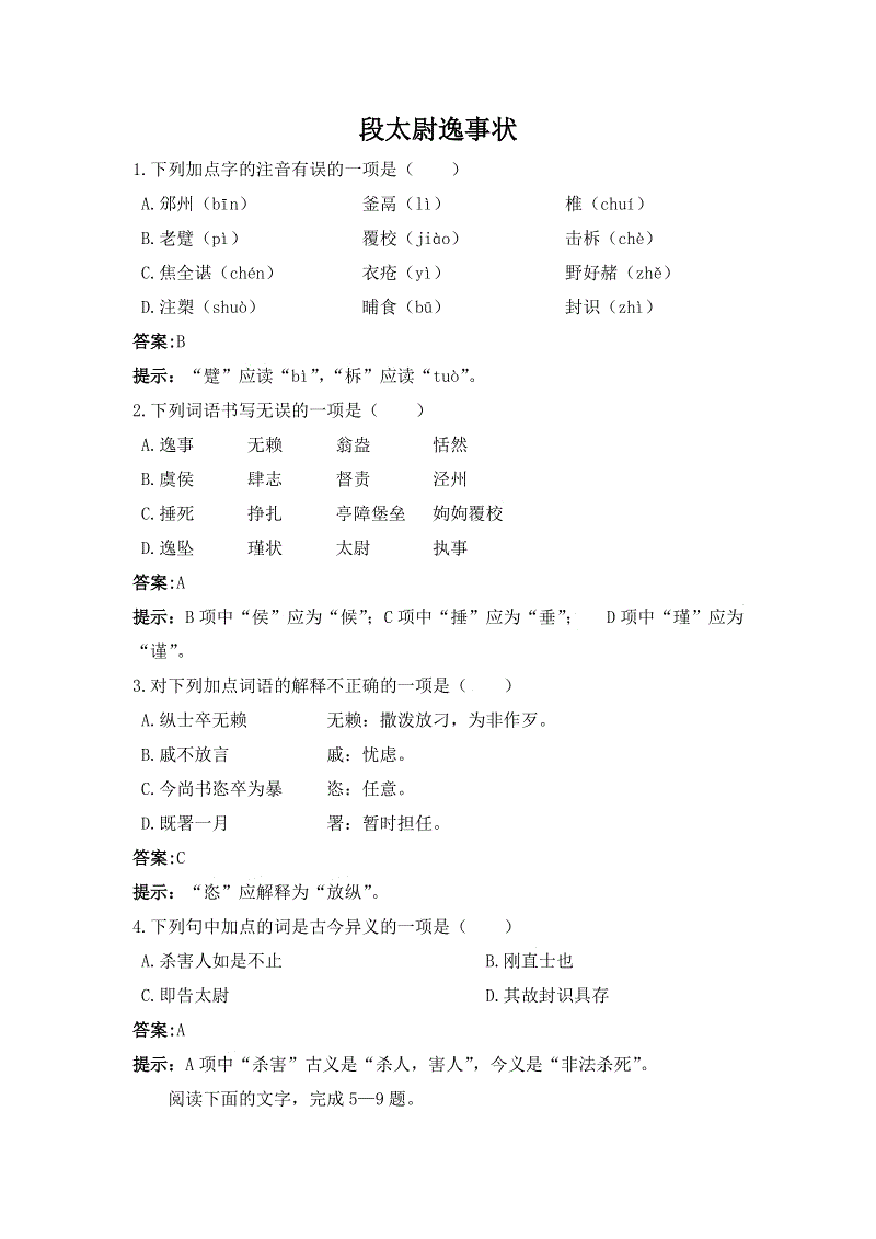 771771威尼斯.Cm