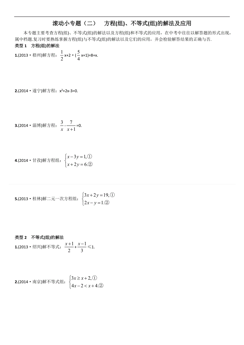 771771威尼斯.Cm